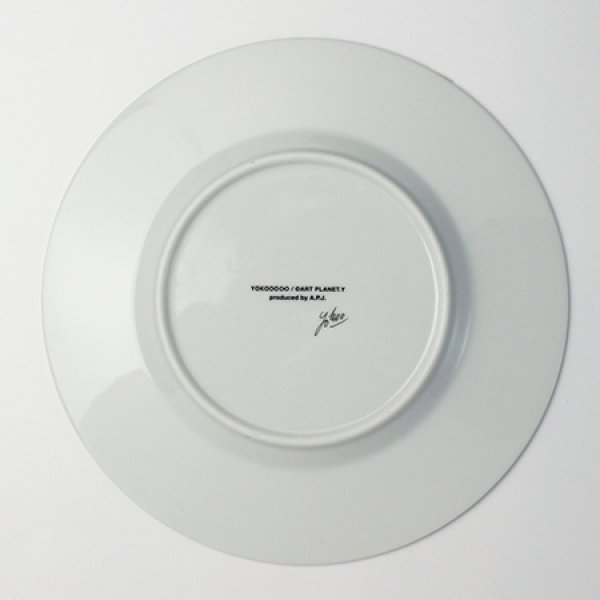 画像2: New Year Plate 2019 (2)