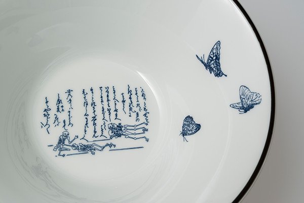 画像4: 藍髑髏ボウル (4)