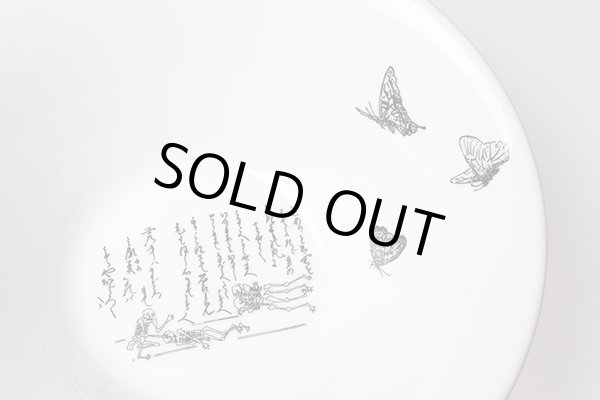 画像4: 黒髑髏ボウル (4)