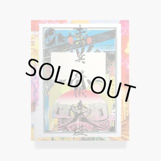 横尾忠則オンラインショップ Tadanori Yokoo Online Shop