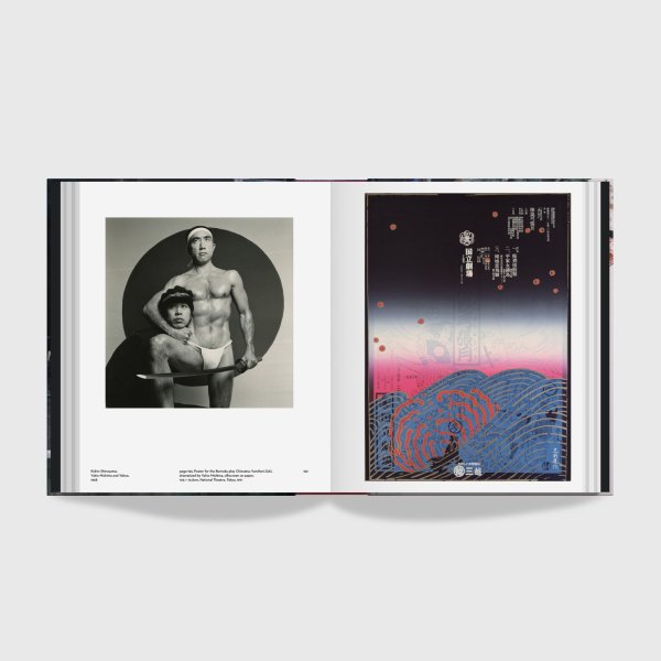 画像12: Deluxe Collector's Edition「TADANORI YOKOO」 (12)