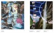 画像13: Deluxe Collector's Edition「TADANORI YOKOO」 (13)