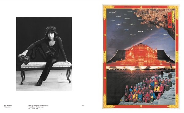 画像10: Deluxe Collector's Edition「TADANORI YOKOO」 (10)