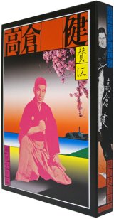 横尾忠則 全装幀集 - 横尾忠則オンラインショップ