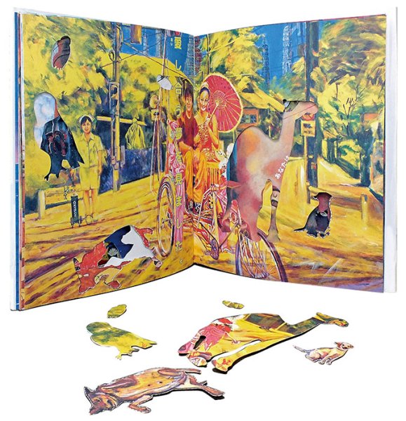 画像3: えほん・どうぶつ図鑑（とぴかシリーズ） (3)