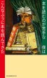 画像2: 本を読むのが苦手な僕はこんなふうに本を読んできた (2)