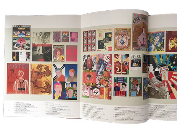 横尾忠則 連画の河』世田谷美術館で 150号の大作を中心とする