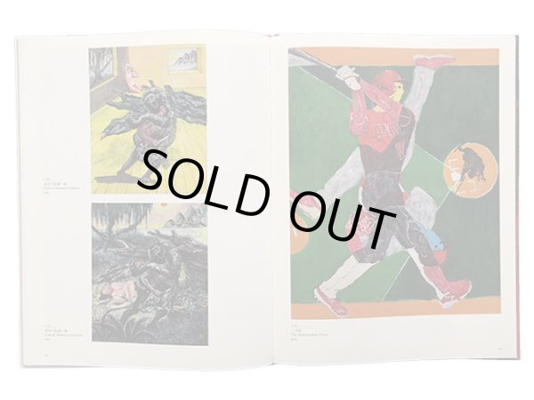 画像4: 図録　人食いザメと金髪美女　笑う横尾忠則展 (4)