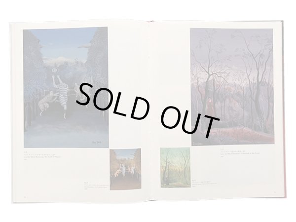 画像5: 図録　人食いザメと金髪美女　笑う横尾忠則展 (5)