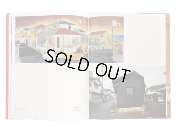 画像7: 図録　横尾忠則　自我自損展　ゲストキュレーター：横尾忠則 (7)