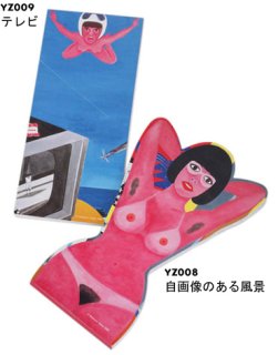 雑貨 / Lifestyle goods - 横尾忠則オンラインショップ (Page 1)