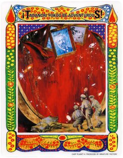 ホビー, 日用品, その他 / Hobby, Daily necessities, Others - 横尾