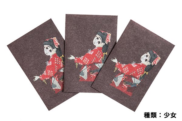 画像6: アートぽち袋 (6)