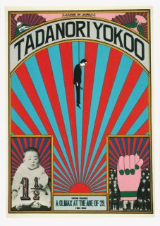 全商品 / All Item - 横尾忠則オンラインショップ (Page 3)