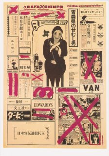 ポストカード / Postcard - 横尾忠則オンラインショップ (Page 2)