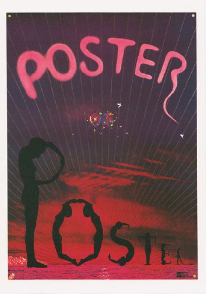 画像1: ポストカード　Poster of Poster (1)