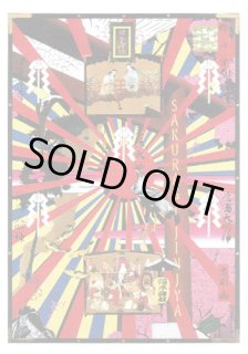 全商品 / All Item - 横尾忠則オンラインショップ 全商品 / All Item - 横尾忠則オンラインショップ