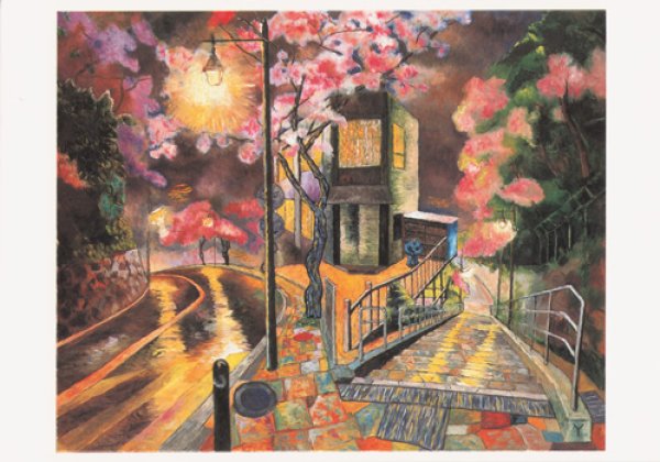 画像1: ポストカード　Truth and Fiction in the Real Life (1)