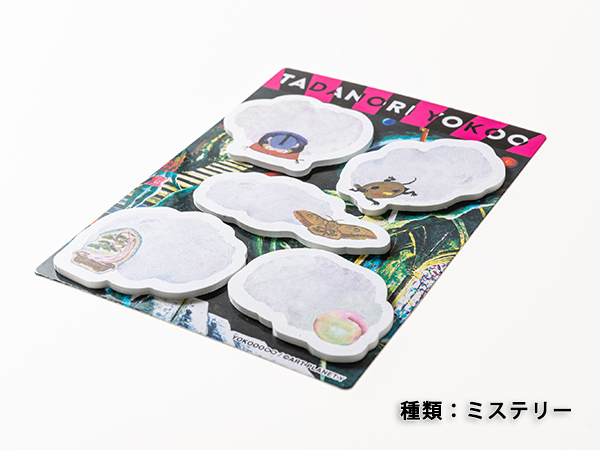 気質アップ】 紙モノ メモ大量まとめ売り 71 ノート/メモ帳 気質アップ】 紙モノ メモ大量まとめ売り 71 ノート/メモ帳