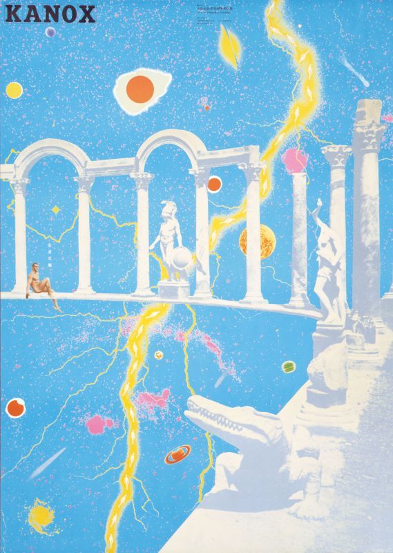 ポスター KANOX - 横尾忠則オンラインショップ